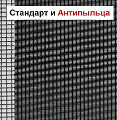 Антипыльца